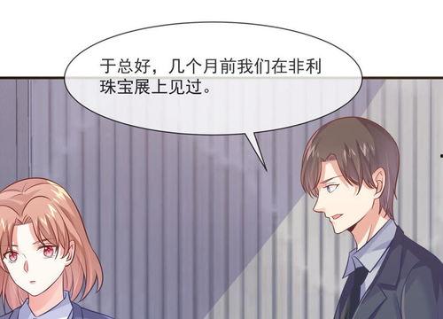 狂撩千亿总裁爆捶渣男